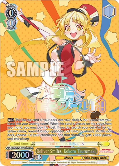 Deliver Smiles Kokoro Tsurumaki BDR BD/WE42-E006BDR BDR BanG Dream! Girls Band Party! Countdown Collection Premium Booster Card