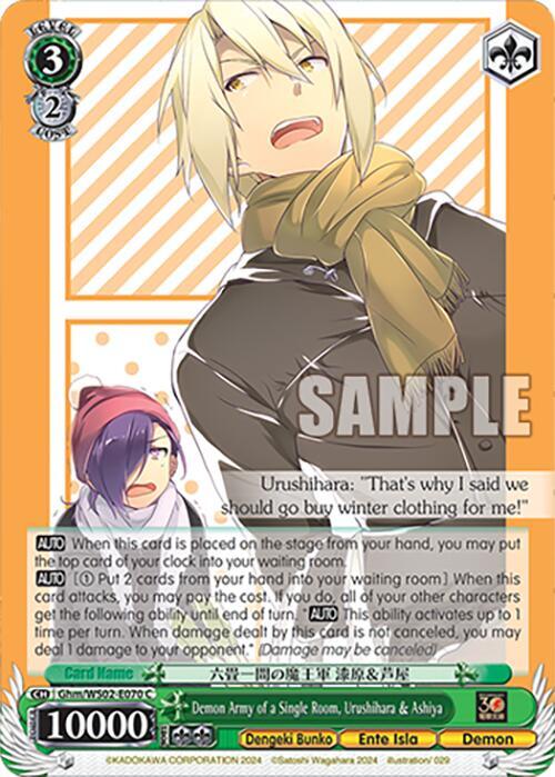 Demon Army of a Single Room Urushihara and Ashiya Ghm/WS02-E070 C Dengeki Bunko Card