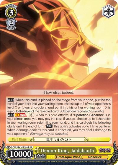 Demon King Jaldabaoth SR OVL/S62-E008S SR Nazarick: Tomb of the Undead Card