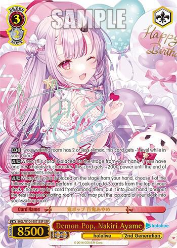 Demon Pop Nakiri Ayame SSP HOL/W104-E071SSP SSP hololive production Vol.2 Card