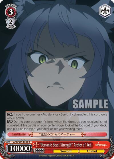 Demonic Beast Strength Archer of Red APO/S53-E037 R Fate/Apocrypha Card