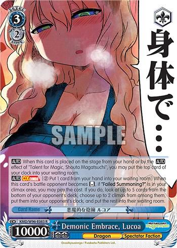 Demonic Embrace Lucoa KMD/W96-E083 R Miss Kobayashi's Dragon Maid Card