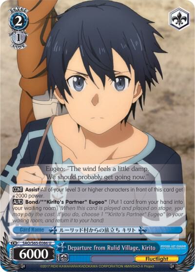 Departure from Rulid Village Kirito SAO/S65-E086 U Sword Art Online -Alicization- Card