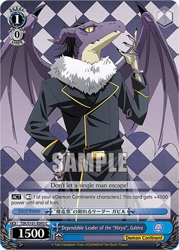 Dependable Leader of the Hiryu Gabiru TSK/S101-E093 C That Time I Got Reincarnated as a Slime Vol.3 Card