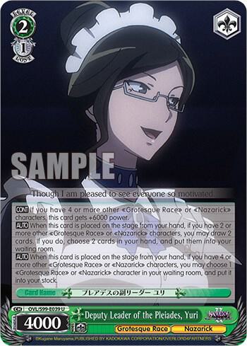 Deputy Leader of the Pleiades Yuri OVL/S99-E039 U Nazarick: Tomb of the Undead Vol.2 Card