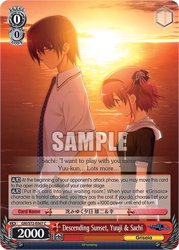 Descending Sunset Yuuji and Sachi GRI/S72-E067 C The Fruit of Grisaia Card