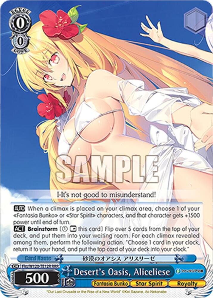 Desert s Oasis Aliceliese Fks/W120-TE12 TD Fujimi Fantasia Bunko Vol.2 Card