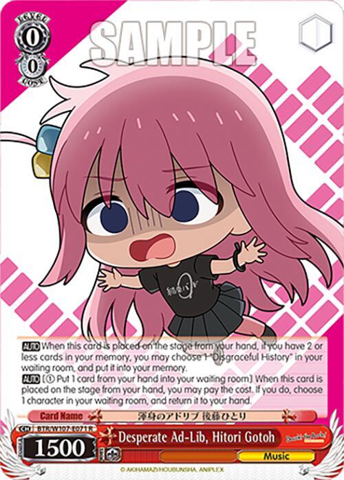 Desperate Ad Lib Hitori Gotoh BTR/W107-E071 R BOCCHI THE ROCK! Card