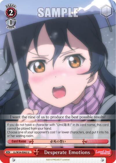 Desperate Emotions LL/W34-E062 U Love Live! Vol. 2 Card