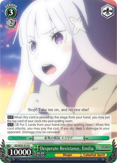 Desperate Resistance Emilia RZ/SE35-E15 R Re:ZERO: The Frozen Bond Card