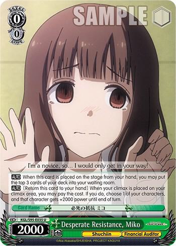 Desperate Resistance Miko KGL/S95-E035 U Kaguya-Sama: Love is War? Card