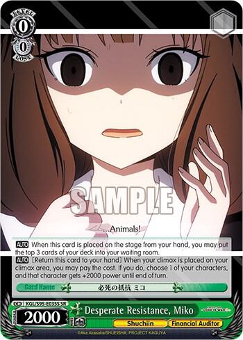 Desperate Resistance Miko SR KGL/S95-E035S SR Kaguya-Sama: Love is War? Card