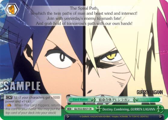 Destiny Combining GURREN LAGANN GL/S52-E057 Gurren Lagann Card