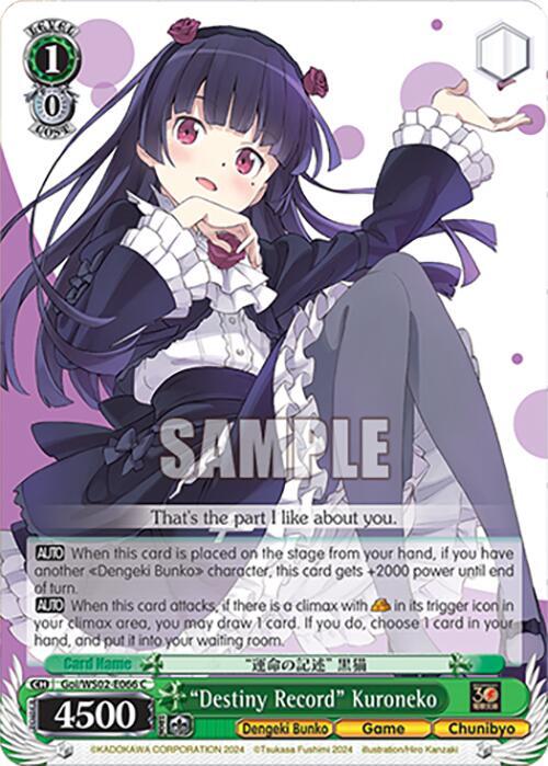 Destiny Record Kuroneko Goi/WS02-E066 C Dengeki Bunko Card