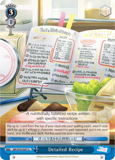 Detailed Recipe MR/W59-E097 U Magia Record: Puella Magi Madoka Magica [Side Story] (Mobile) Card