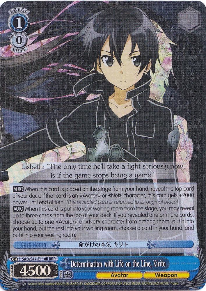 Determination with Life on the Line Kirito RRR SAO/S47-E114R RRR Sword Art Online Re: Edit Card