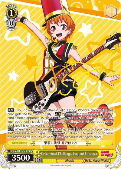 Determined Challenge Hagumi Kitazawa SPM A BD/W73-E012SPMa SPM BanG Dream! Vol.2 Card