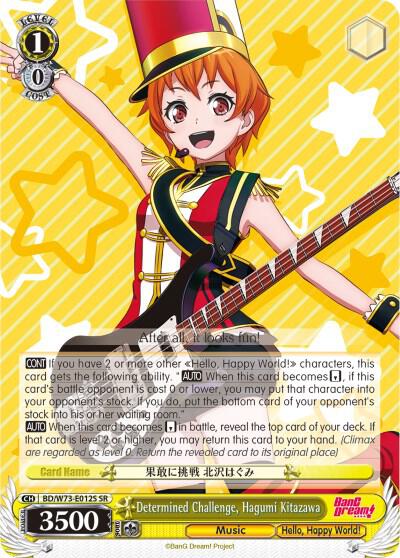 Determined Challenge Hagumi Kitazawa SR BD/W73-E012S SR BanG Dream! Vol.2 Card