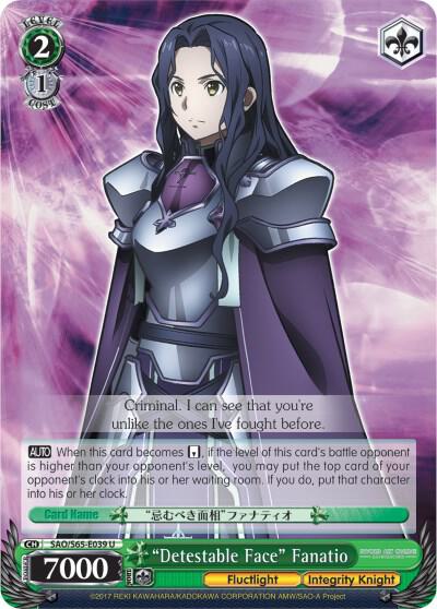 Detestable Face Fanatio SAO/S65-E039 U Sword Art Online -Alicization- Card