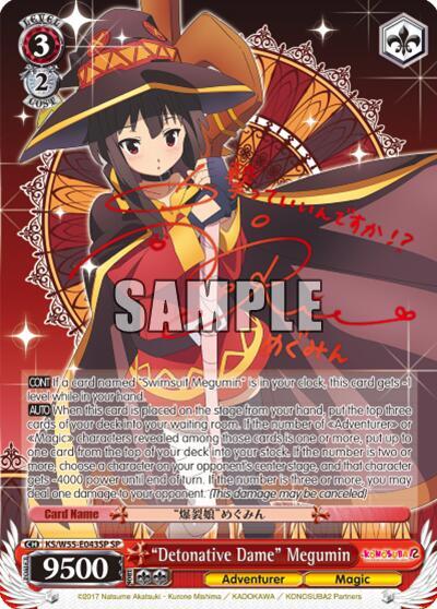 Detonative Dame Megumin SP KS/W55-E043SP SP KonoSuba 2 Card