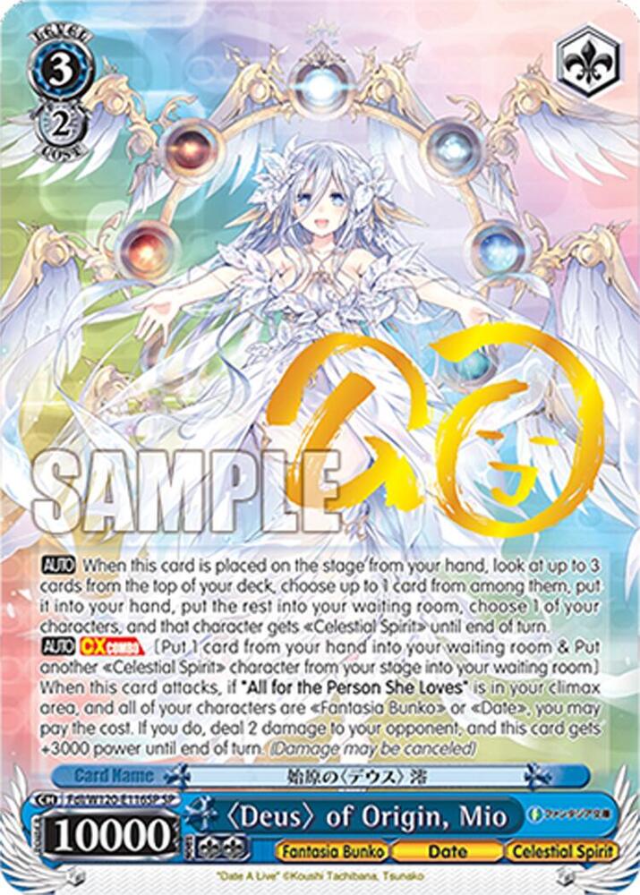 Deus of Origin Mio SP Fdl/W120-E116SP SP Fujimi Fantasia Bunko Vol.2 Card