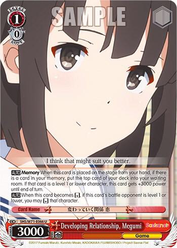 Developing Relationship Megumi SHS/W71-E066 U Saekano How to Raise a Boring Girlfriend. flat Card