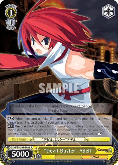 Devil Buster Adell DG/EN-S03-E003 R Disgaea Card
