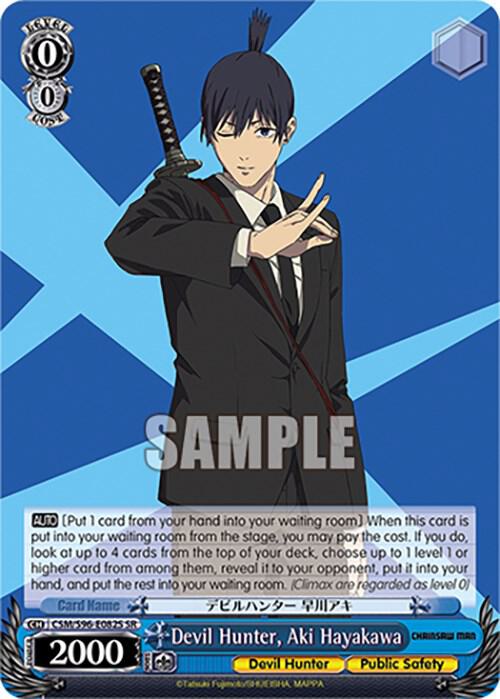 Devil Hunter Aki Hayakawa SR CSM/S96-E082S SR Chainsaw Man Card