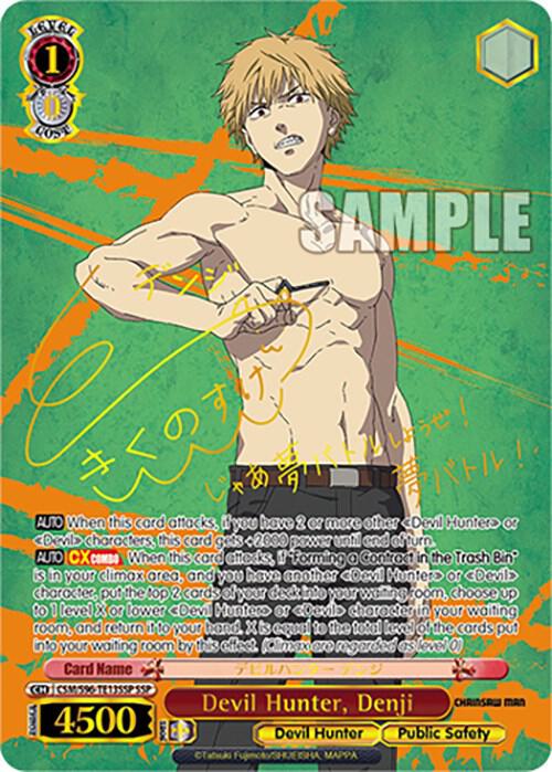 Devil Hunter Denji SSP CSM/S96-TE13SSP SSP Chainsaw Man Card