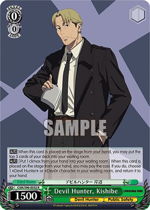 Devil Hunter Kishibe CSM/S96-E032 R Chainsaw Man Card