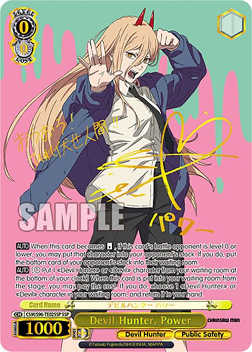 Devil Hunter Power SSP CSM/S96-TE02SSP SSP Chainsaw Man Card