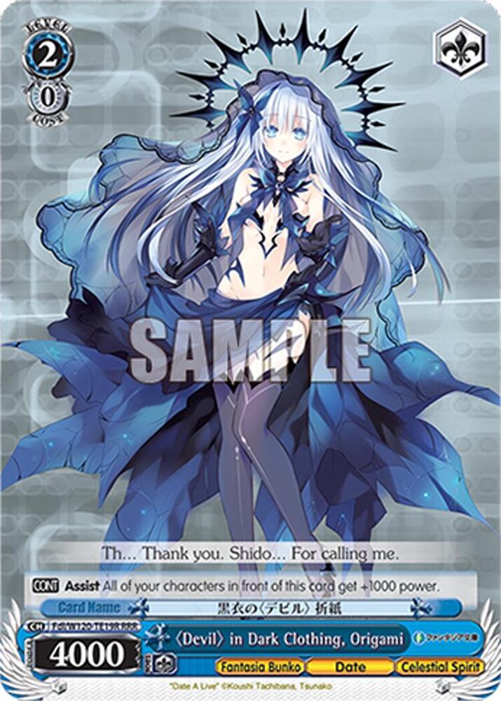 Devil in Dark Clothing Origami Fdl/W120-TE19 TD Fujimi Fantasia Bunko Vol.2 Card