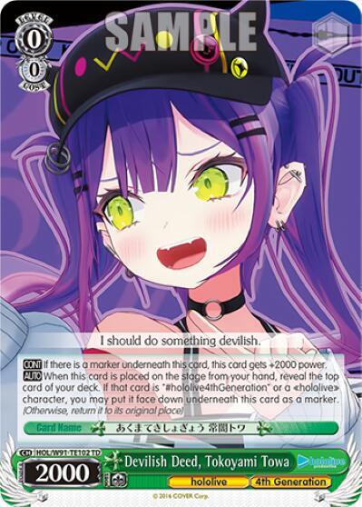 Devilish Deed Tokoyami Towa RRR HOL/W91-TE102 RRR hololive production Card