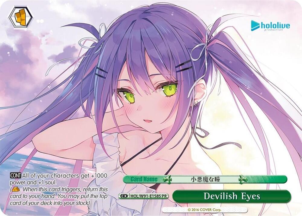 Devilish Eyes PR Foil HOL/W91-E158S PR hololive production Card