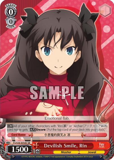 Devilish Smile Rin SR FS/S34-E054S SR Fate/stay night [Unlimited Blade Works] Card