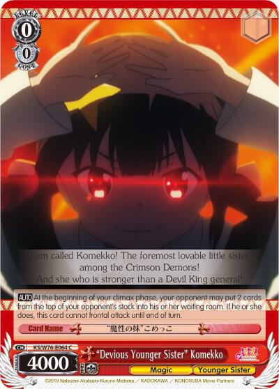 Devious Younger Sister Komekko KS/W76-E064 C KonoSuba The Movie: Legend of Crimson Card