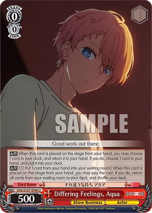 Differing Feelings Aqua OSK/S107-E046 U [OSHI NO KO] Card