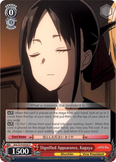 Dignified Appearance Kaguya KGL/S79-E058 U Kaguya-sama: Love is War Card