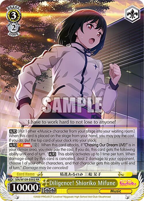 Diligence Shioriko Mifune SIN/W109-E002 RR Love Live! School idol festival 2 MIRACLE LIVE! Card