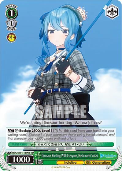 Dinosaur Hunting With Everyone Hoshimachi Suisei HOL/W91-TE006 TD hololive production Card