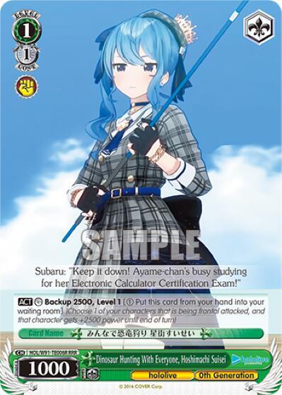 Dinosaur Hunting With Everyone Hoshimachi Suisei RRR HOL/W91-TE006R RRR hololive production Card