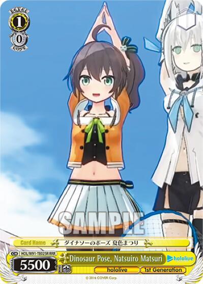 Dinosaur Pose Natsuiro Matsuri RRR HOL/W91-TE025R RRR hololive production Card