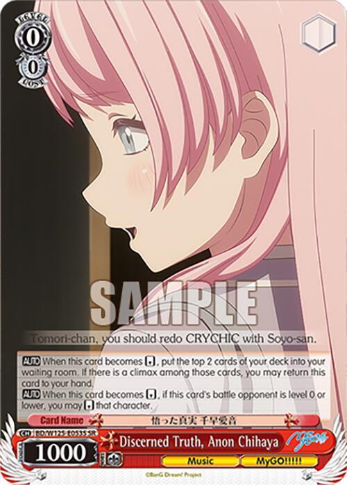 Discerned Truth Anon Chihaya SR BD/W125-E053S SR MyGO!!!!! x Ave Mujica Card