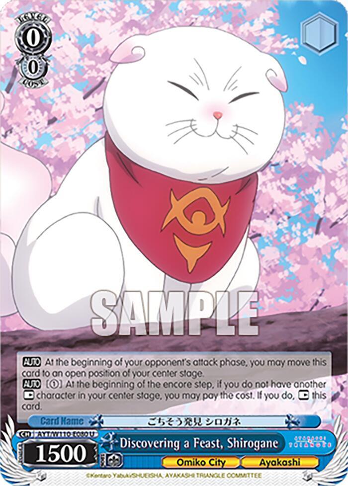 Discovering a Feast Shirogane AYT/W110-E080 U Ayakashi Triangle Card