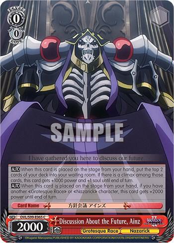 Discussion About the Future Ainz OVL/S99-E065 C Nazarick: Tomb of the Undead Vol.2 Card