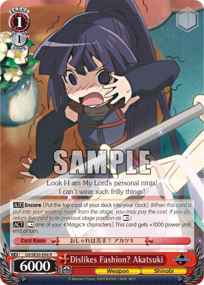 Dislikes Fashion Akatsuki LH/SE20-E06 R LOG HORIZON Card