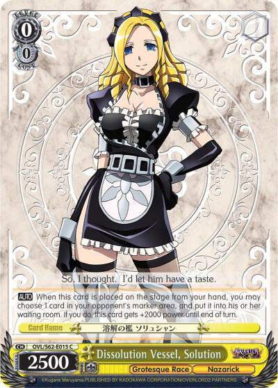 Dissolution Vessel Solution OVL/S62-E015 C Nazarick: Tomb of the Undead Card