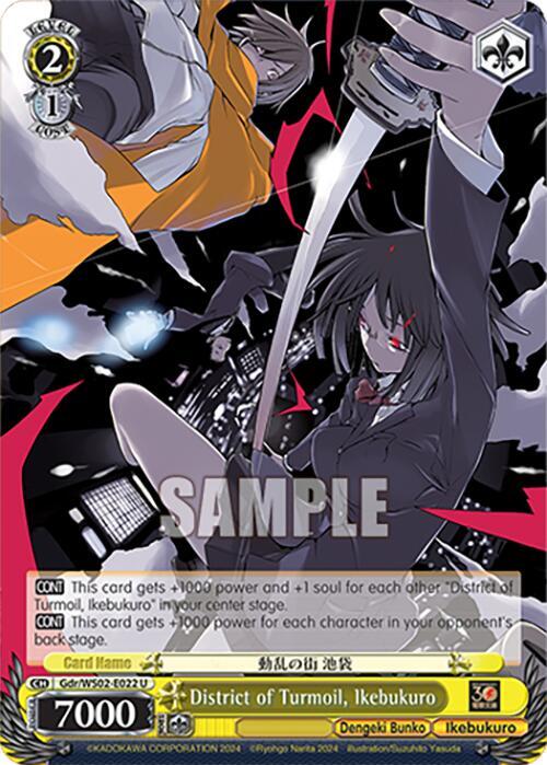 District of Turmoil Ikebukuro Gdr/WS02-E022 U Dengeki Bunko Card