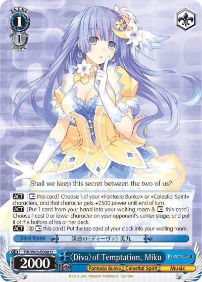 Diva of Temptation Miku Fdl/W65-E088 U Fujimi Fantasia Bunko Card