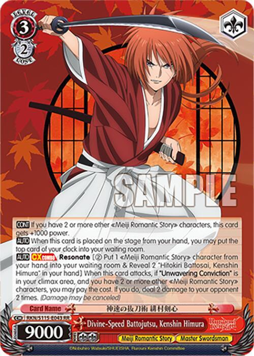 Divine Speed Battojutsu Kenshin Himura RKN/S115-E043 RR Rurouni Kenshin Card